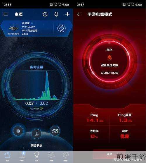 华硕电脑数据备份与恢复,手游玩家的必备技能