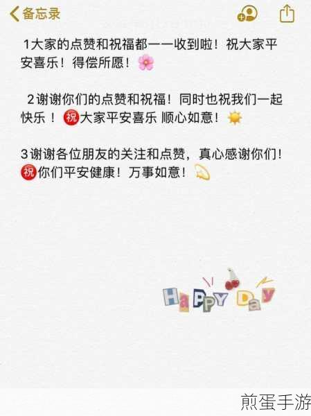 玩家心声,解锁微信评论统一回复的高效秘籍