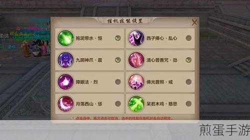 QQ全屏截图技巧,手游玩家必备技能