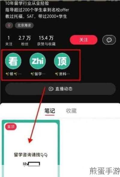 小红书投放攻略,手游玩家如何精准引流