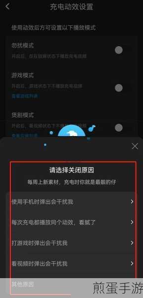 酷狗音乐APP关闭边听边存,轻松管理存储空间