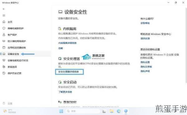 Win11系统轻松变身,中文界面设置全攻略