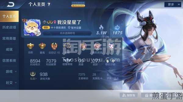解锁新技能！如何在微信朋友圈分享5分钟手游精彩瞬间？