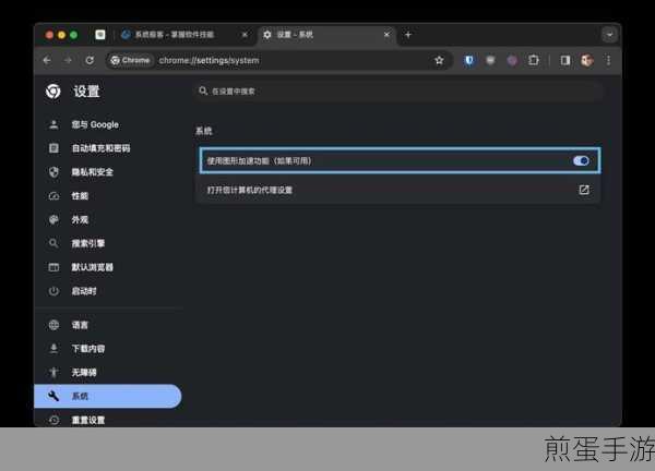 掌握技巧！轻松关闭搜狗浏览器消息通知，畅游手游世界