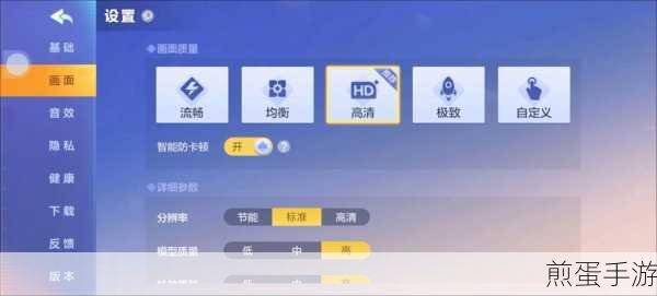 QQ浏览器截图新技巧,轻松设置JPG格式,手游玩家必备