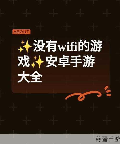 揭秘HIAPK与安卓,手游玩家的两大宝藏
