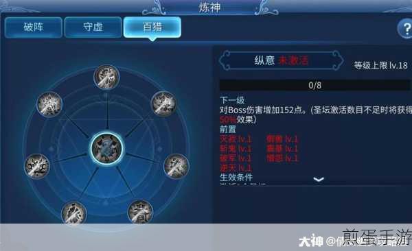 电脑小白也能变高手!电脑格式化全攻略,手游玩家必备!