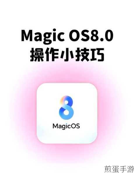 华为手机右上角圆圈关闭攻略,手游玩家必看