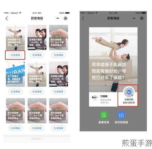 微信视频静音播放秘籍,手游玩家必备技巧