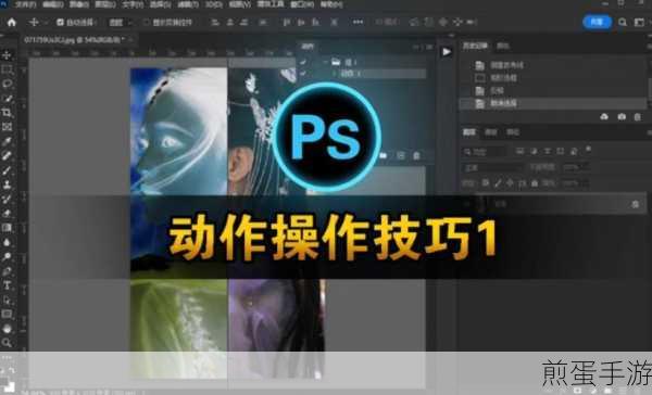 PS小技巧,轻松掌握自动吸附参考线,手游设计更顺手