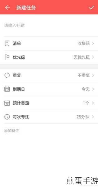 考试蚁助你高效备考,自定义单词本打造专属学习神器