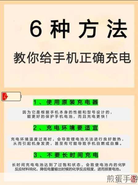 新手机入手,充电还需遵循古老的12小时法则吗?