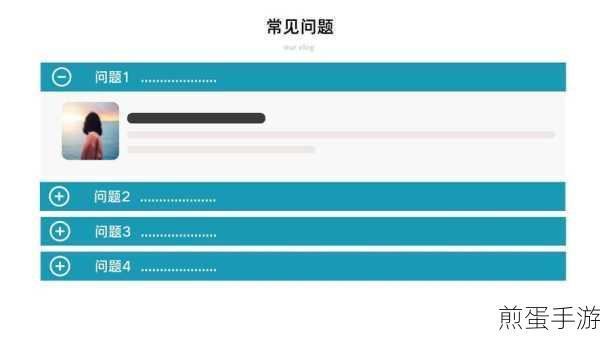 WordPress底部添加图片，打造个性手游资讯站