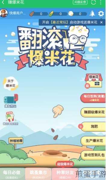 探索好游快爆,轻松下载心仪手游的秘籍