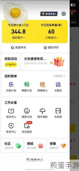 美团APP未读消息一键清零,手游玩家也能轻松搞定