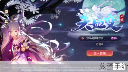 应用宝无图模式关闭指南，畅享多彩手游世界