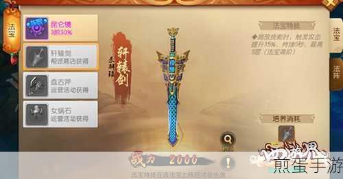 Easy Sysprep助你打造个性化手游系统镜像