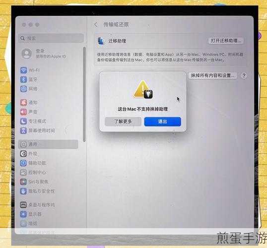 电脑重装两次系统?别担心,还原与恢复设置秘籍大公开!
