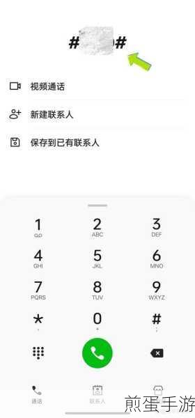 苹果手机隐藏照片加密全攻略,手游玩家必备