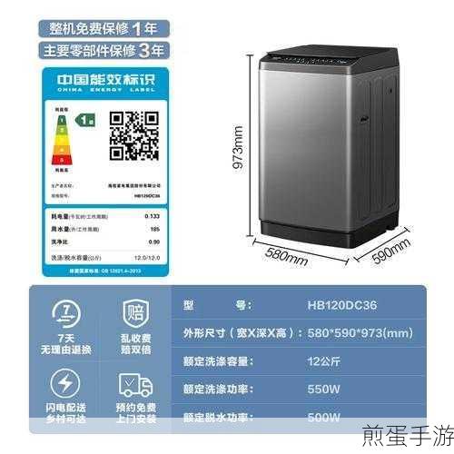 海信哈利洗衣机,手游玩家的生活小帮手,值得入手吗?