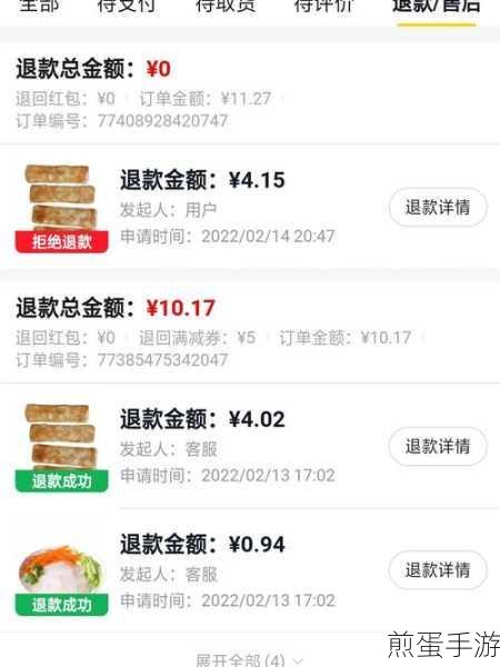 美团优选团长攻略,手游玩家也能轻松上手