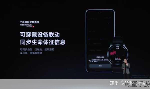小米澎湃芯片,为手游玩家带来极致体验