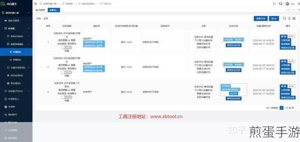 企业微信群发消息攻略，次数限制与高效玩法
