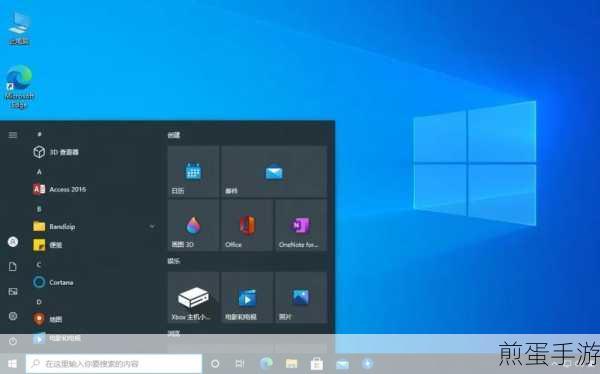 Win10高对比度主题设置,手游玩家护眼新攻略