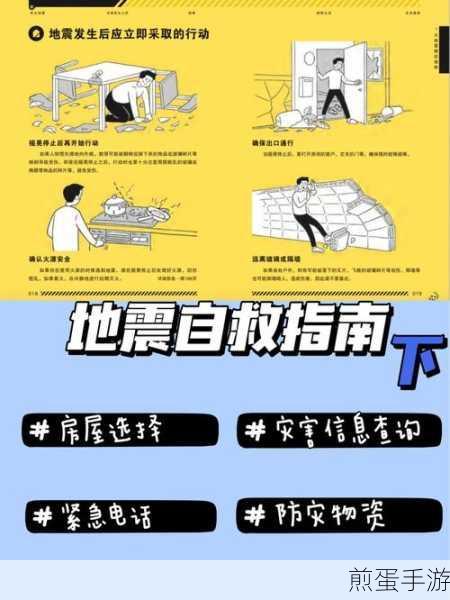 Windows出错不用慌，手游玩家自救指南