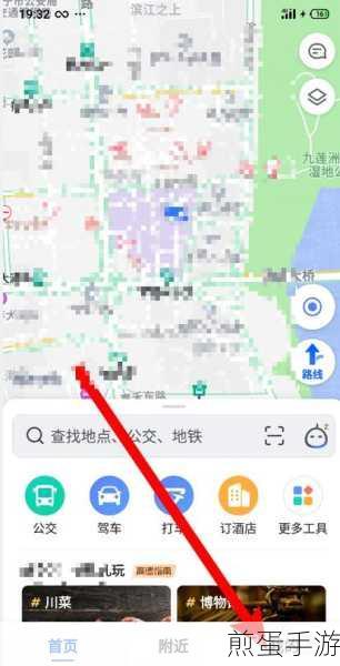 高德地图SDK新玩法，点击Marker自动定位，手游探索更便捷