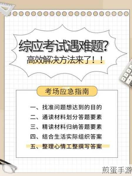 JS导出Excel遇难题，800A025E错误如何解决？