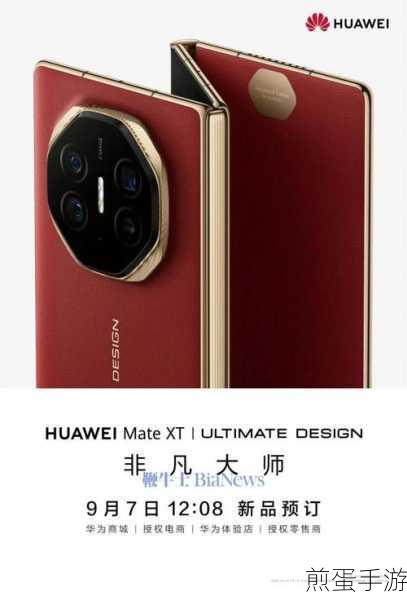 华为Mate 20与Mate 20 X,手游玩家的终极对决