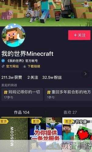 抖音评论受限?手游玩家教你如何解除限制!