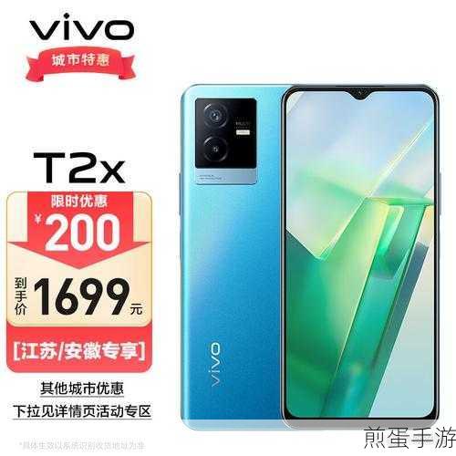 vivo哪款机型最适合手游玩家？