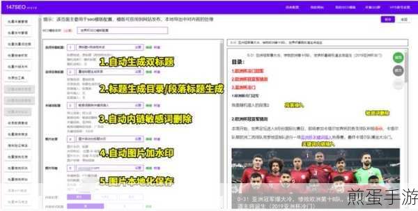 DedeCMS编码大改造，手游玩家也能轻松上手