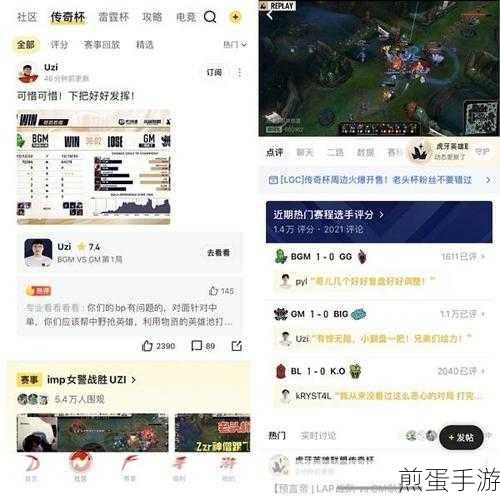 虎牙直播顶部字幕关闭攻略，打造纯净观赛体验