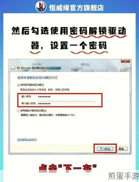 U盘文件丢失?别担心,这里有你的专属修复秘籍!