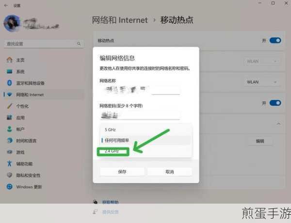 华为手机变身游戏网络神器，轻松开启个人热点教程