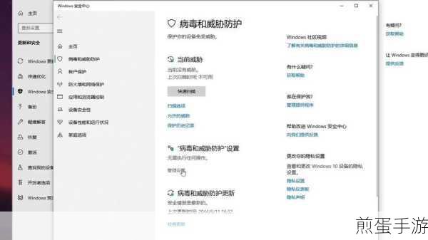 Windows10防火墙失灵?手游玩家自救指南!