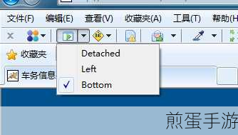 Win7系统IE8安全证书难删？手游玩家必看解决方案