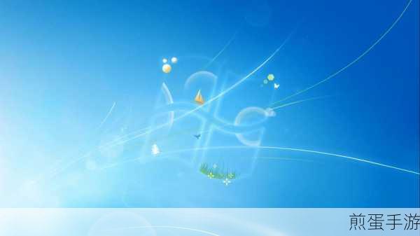 W7系统桌面壁纸的奇幻之旅,自动保存与探寻路径