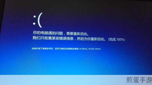 Windows启动遇难题?重装系统亦无解?