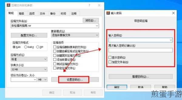 ZIP文件揭秘,轻松转换视频文件新攻略