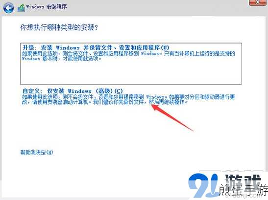 Win10激活码大揭秘,手游玩家必备的系统激活攻略