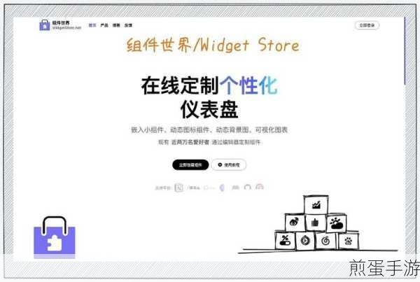 WordPress文本小工具中的PHP代码运行秘籍