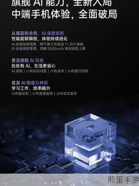 一加手机全景拍摄秘籍,轻松捕捉手游世界之美