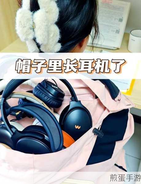 Win7耳机音量调节秘籍,手游玩家必备