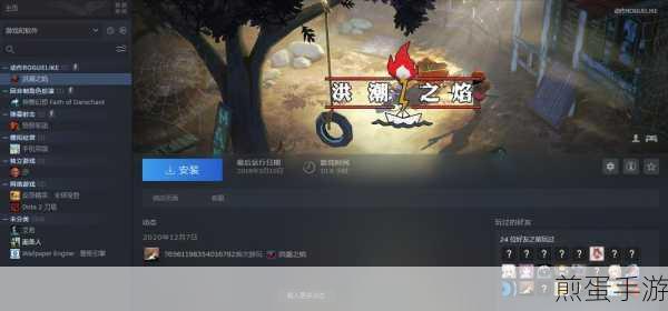 蒸汽平台实名认证全攻略,轻松搞定身份认证