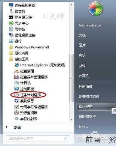 Win7系统自动锁定?手游玩家必看解锁秘籍!