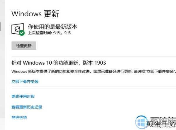 Win10自动修复失败无限循环?手游玩家自救指南!